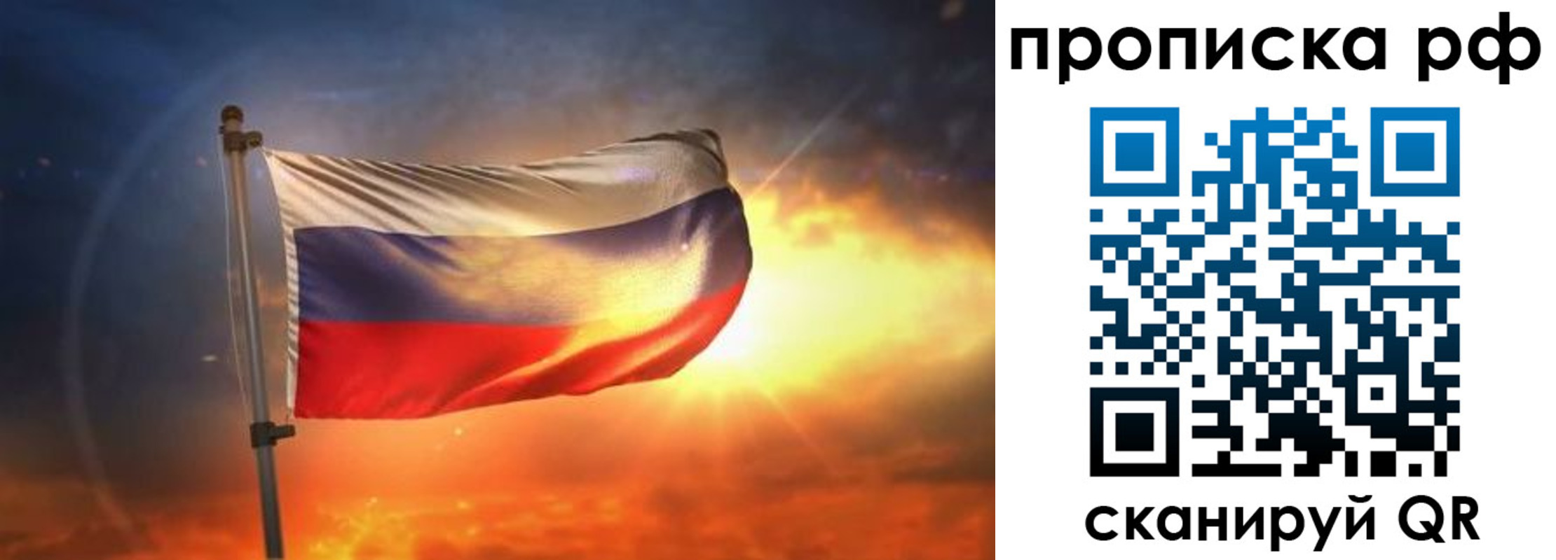 временная регистрация адрес в Батайске